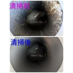 前橋市K様宅清掃の画像3