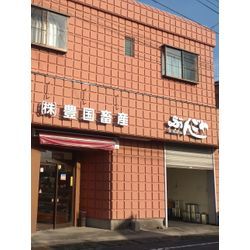 今日は大分県の画像1