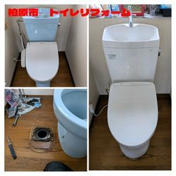 八尾市　トイレリフォームの画像2