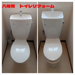 八尾市　トイレリフォームの画像3