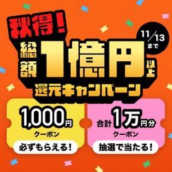 ※当店のサービスはクーポン対象外です。の画像1