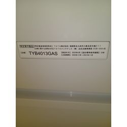 お風呂の多機能換気扇②の画像2