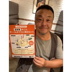 嬉しい悲鳴の画像1