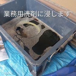 レンジフードのシロッコファン清掃の画像2