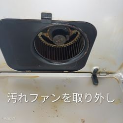 レンジフードのシロッコファン清掃の画像1
