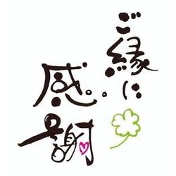 評価&口コミの画像1