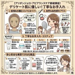 メイクは脳に刺激を与えますの画像2