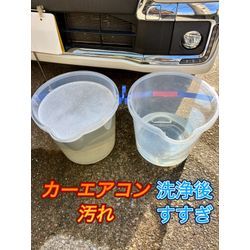 【カビによる健康被害】ダイハツ タントの画像2