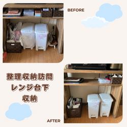 年末の片付け、しんどいならプロに頼る選択肢も！の画像3