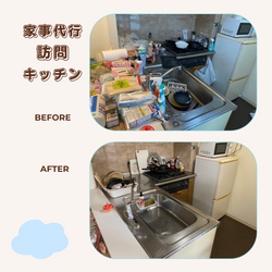 年末の片付け、しんどいならプロに頼る選択肢も！の画像1