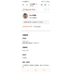 🎉祝口コミ200件+走行距離100000kmの画像1