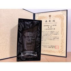 くらしのマーケットアワード2025 金賞の画像2