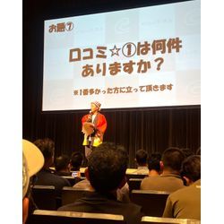 くらしのマーケット東京サミットの画像3