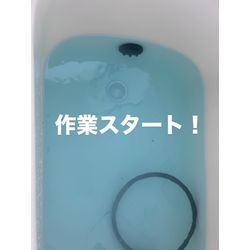 お風呂の季節になりましたね🛁の画像1