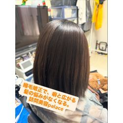 【千葉県】千葉県の訪問美容師で口コミ満足No.1❗️訪問美容palace（パレス）の画像1