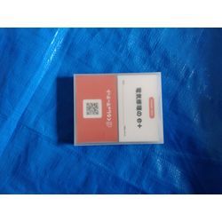 くらしのマーケット用の名刺が到着しました！の画像1