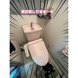 ウォシュレット現状戻しの画像1