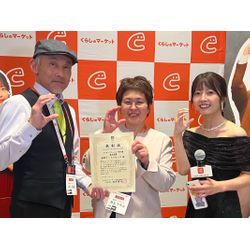 2年連続ノミネート&受賞(˶˘ᗜ˘)乂(˘ᗜ˘˵)の画像1