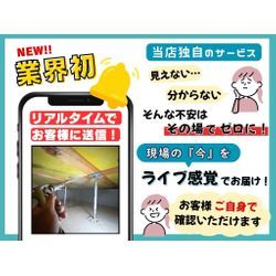 大手さん以上の【プレミアム施工】の画像3