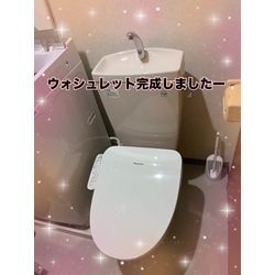 ウォシュレット交換の画像3