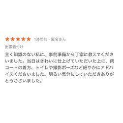 【卒業式】お母さまお着付けの画像3