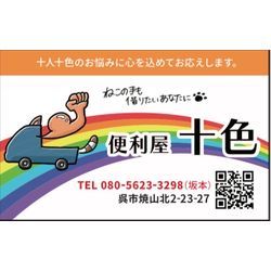 あけましておめでとうございます！の画像1