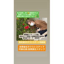 私たちがご対応します！の画像2