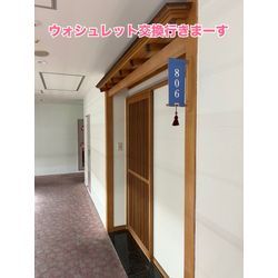 ウォシュレット交換の画像1