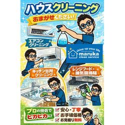 はじめましてのご挨拶の画像1