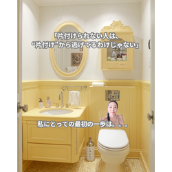 “これを最後の依頼にしたい”そう言って来られたお客様の画像1