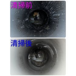 前橋市S様宅清掃の画像2