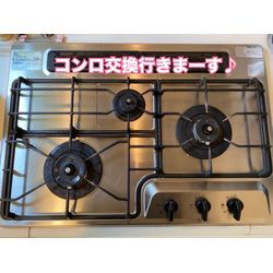 ビルトインコンロ交換の画像1