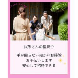 38ご注文ありがとうございました21の画像2