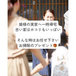 38ご注文ありがとうございました21の画像1