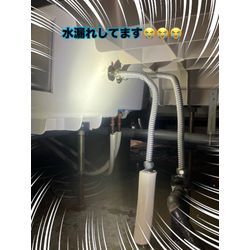 屋内給水管水漏れ補修の画像1