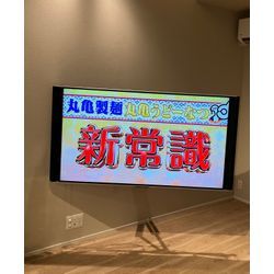 壁掛けテレビありがとうございますの画像1