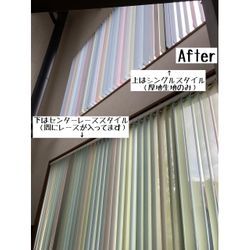 【高さ約5m 】吹き抜け高窓に電動バーチカルブラインドを取り付けました！の画像2