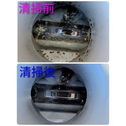 前橋市Y様宅清掃の画像3