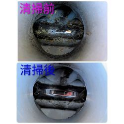 前橋市Y様宅清掃の画像2