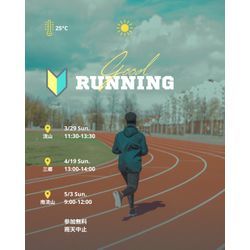 4月の空き状況の画像2