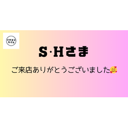 日頃からメンテナンスしているお客様の画像1