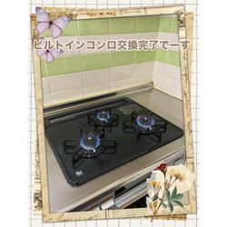 コンロ交換行きまーす♪の画像3