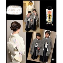 2025 5歳❣️七五三の画像3