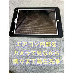 【エアコンからの嫌なニオイ】レクサス LCの画像3