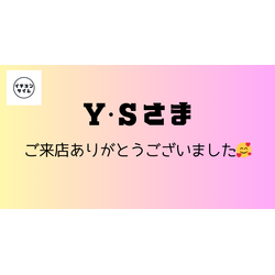 施術中ぐっすりお休みのお客様の画像1