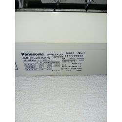 パナソニックCS-28RKH-Wノーマル2009年式の画像1