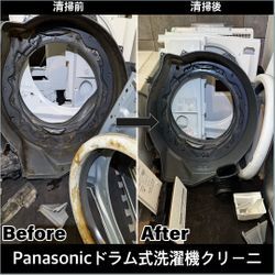 お引越しには洗濯機クリーニングの画像1