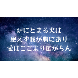今年分の感謝の画像3