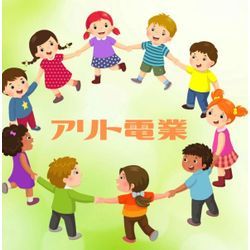 今年分の感謝の画像1