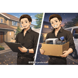 足利市・桐生市・太田市エリアを中心に活動している便利屋 Rr.production’s です😊の画像1